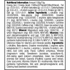 Blade Pre-Workout Pro Series (pre-workout formula, 20x15 g) Pineapple